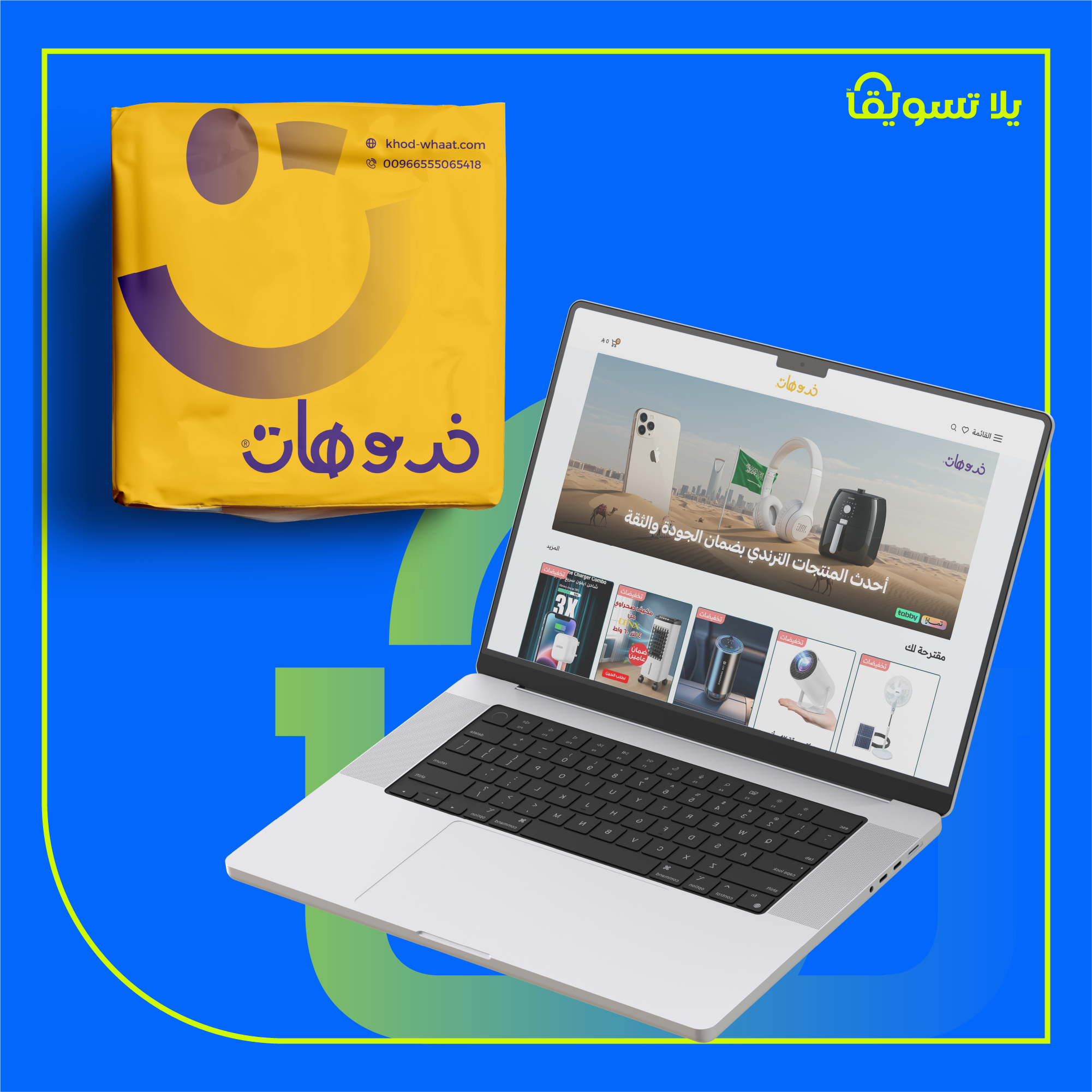 اعمالنا المميزة (1)